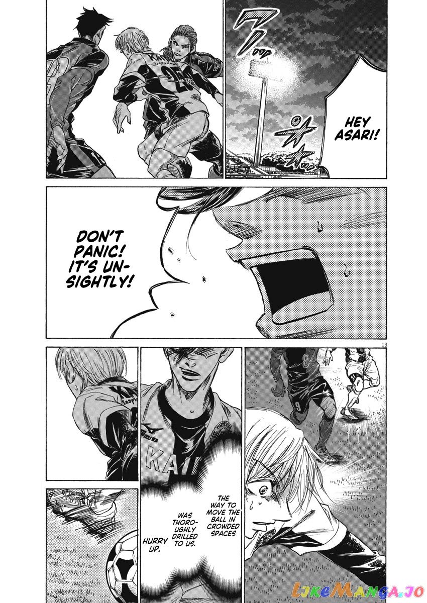 Ao Ashi, Chapter 256 image 15